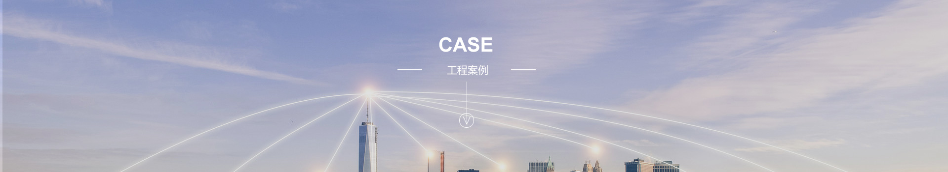 工程項目-工程案例-海門飛鷺制冷設備有限公司/飛鷺制冷/制冷設備